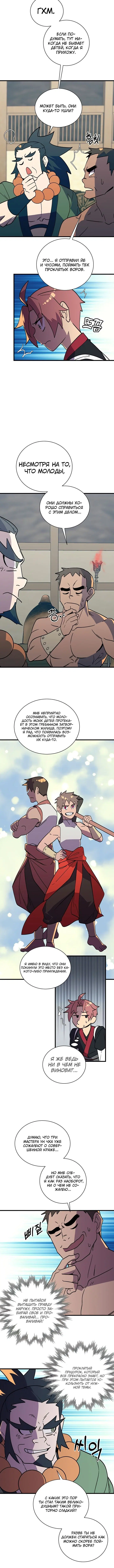 Page 2.001