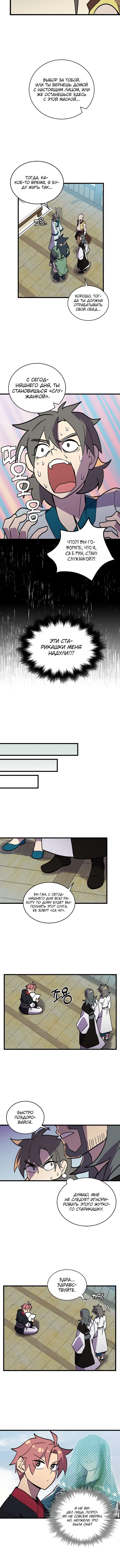 Page 2.001