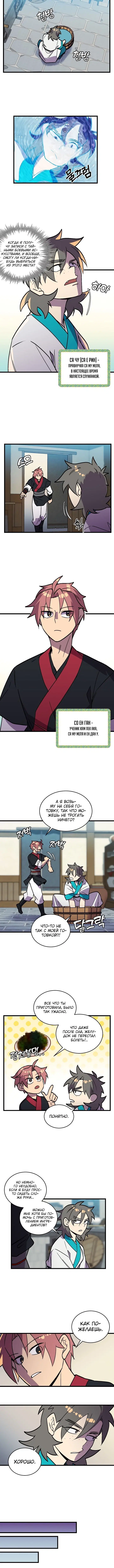 Page 2.001