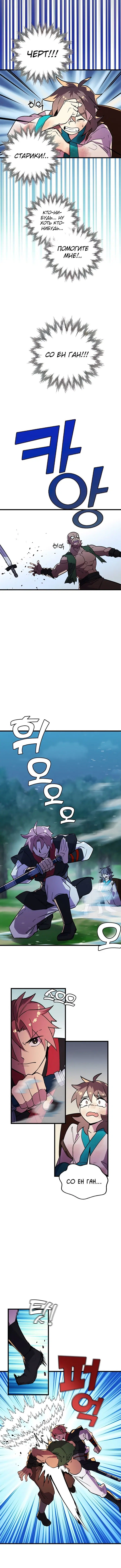 Page 2.001