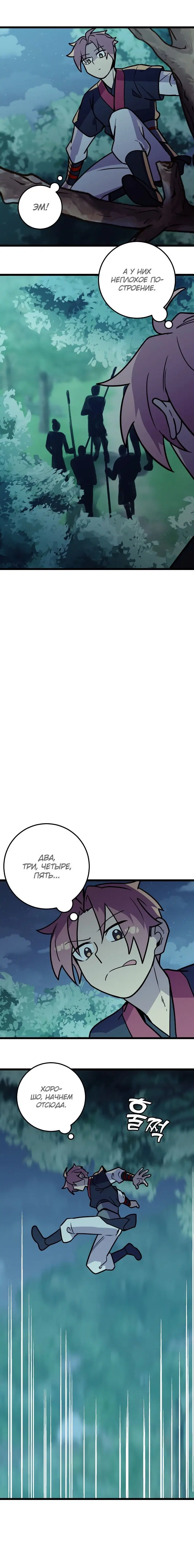 Page 2.001