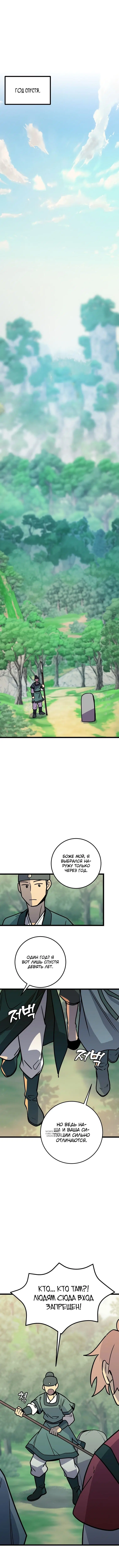 Page 2.000