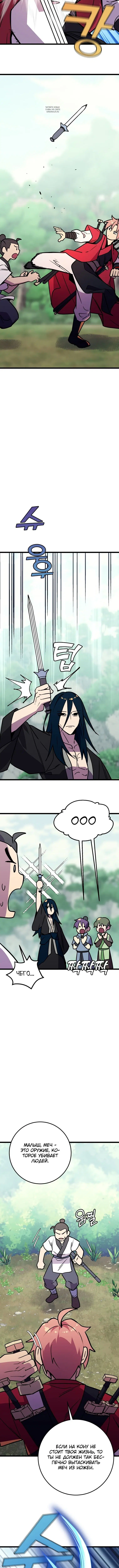 Page 2.001