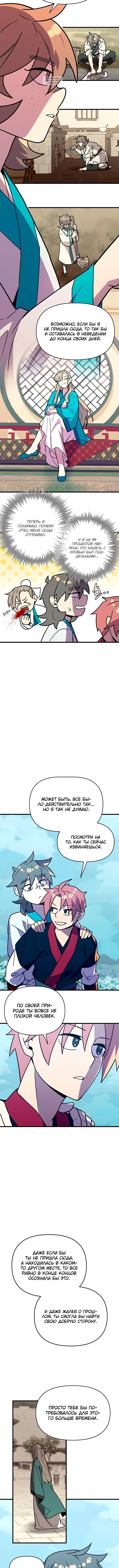 Page 2.001