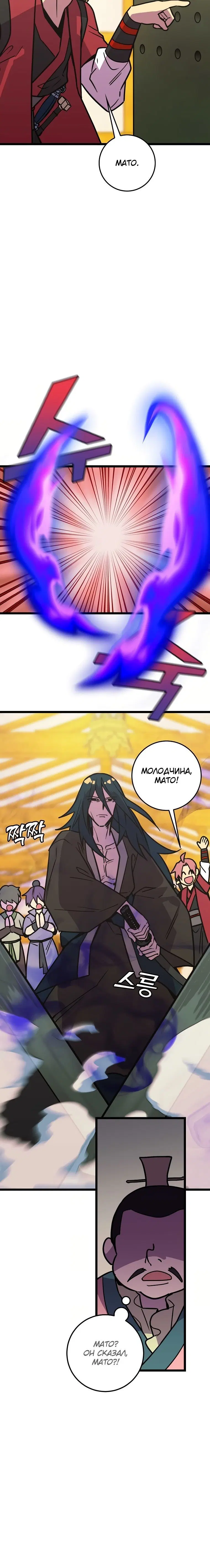 Page 2.001