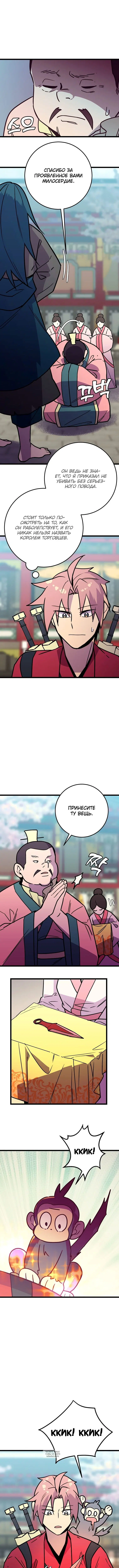 Page 2.000