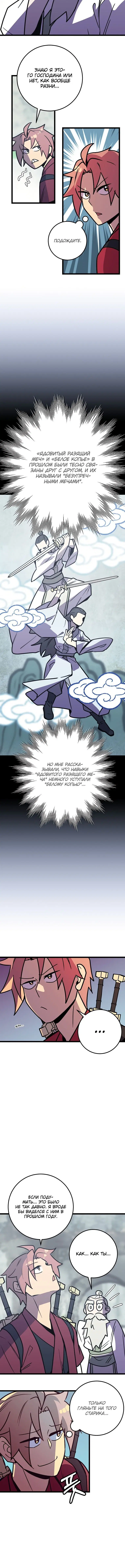 Page 2.001