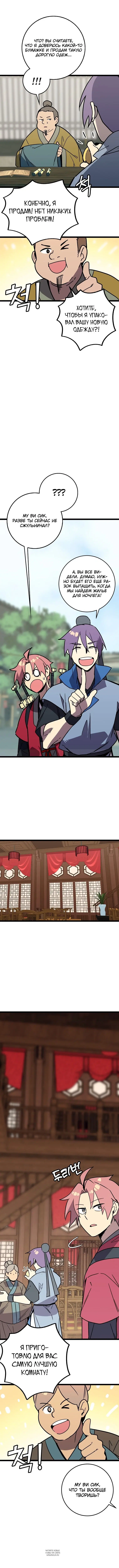 Page 2.000