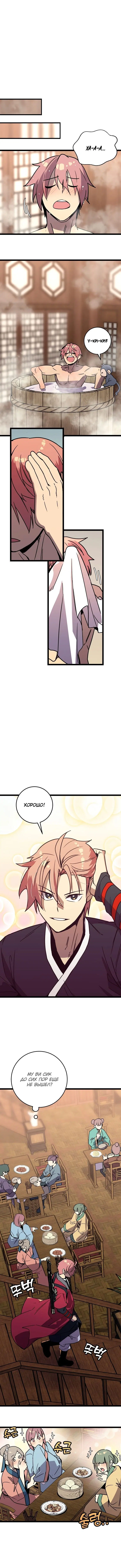 Page 2.001