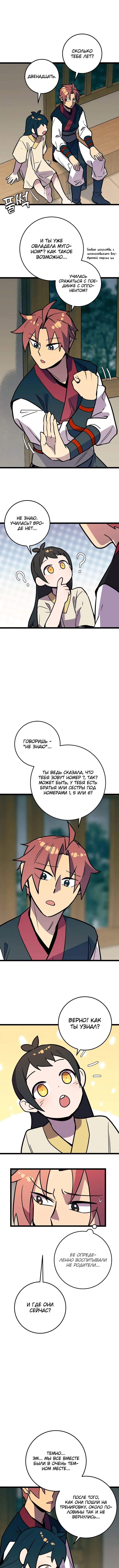 Page 2.000