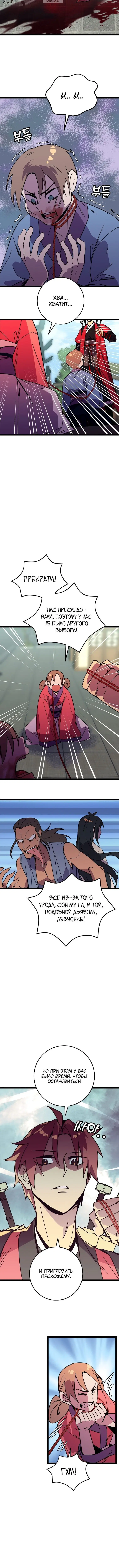 Page 2.001