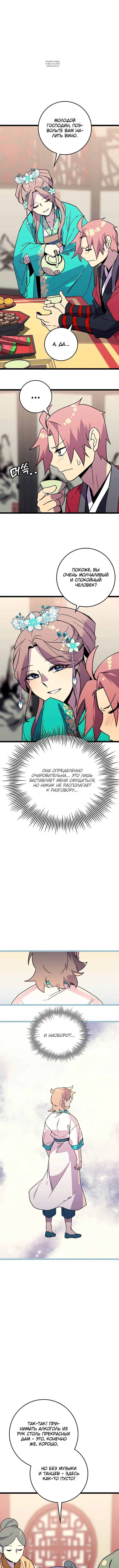 Page 2.001