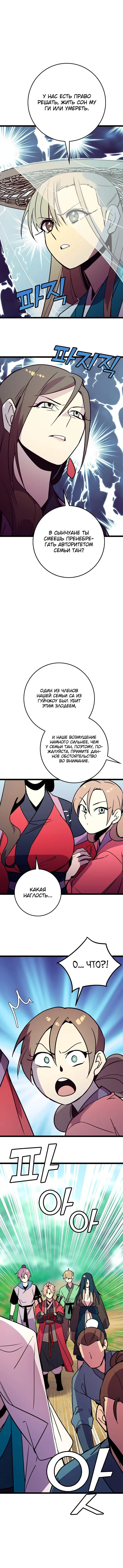 Page 2.001