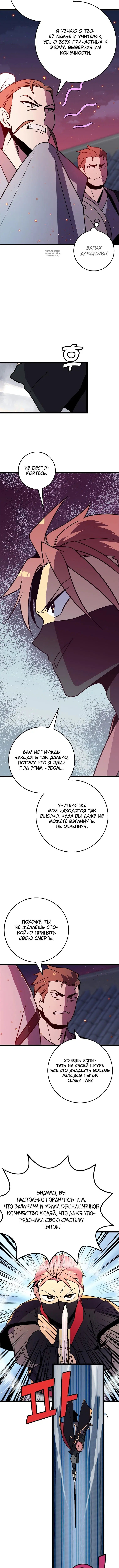 Page 2.001