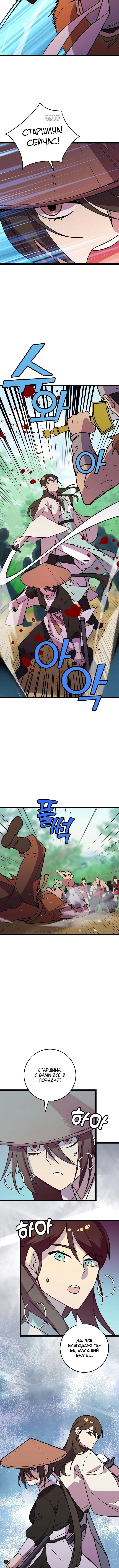 Page 2.001