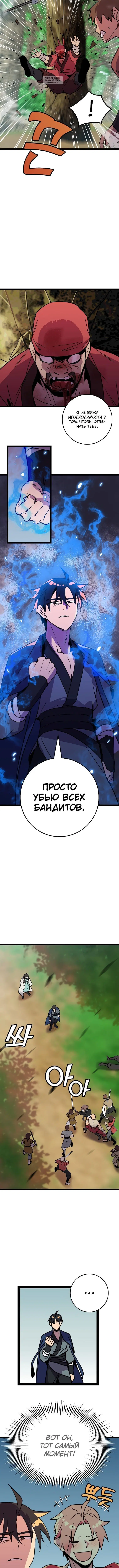 Page 2.001