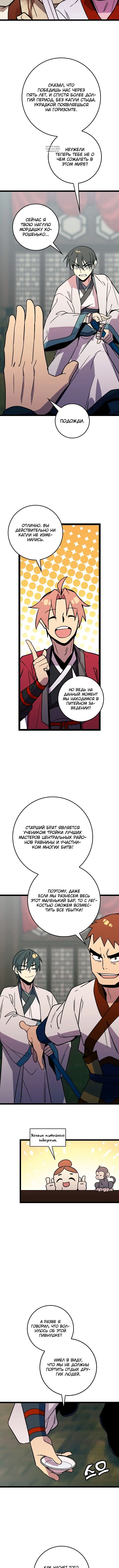 Page 2.001