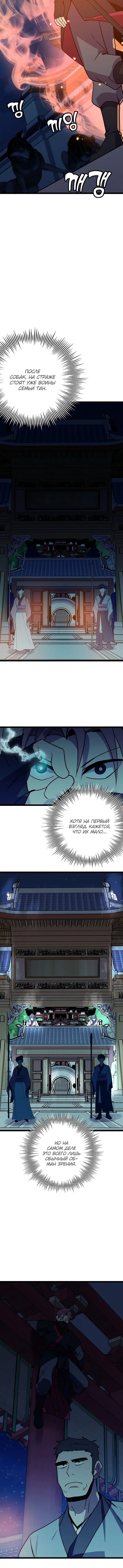 Page 2.001