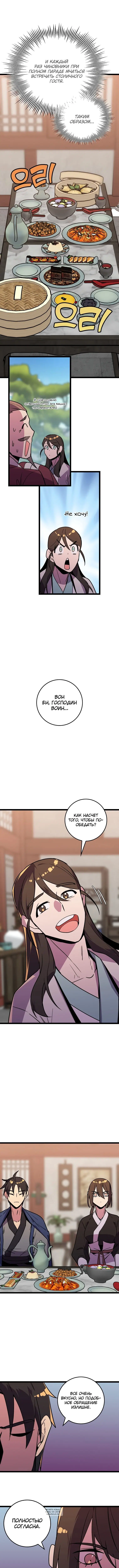 Page 2.000