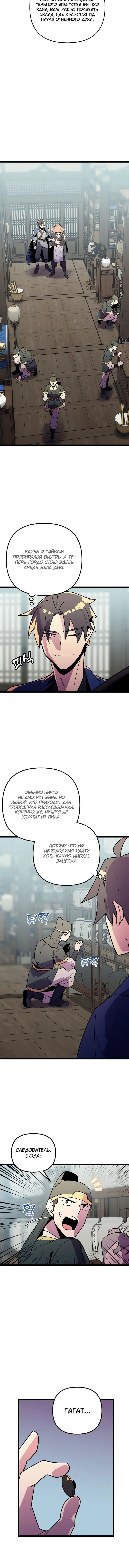 Page 2.001