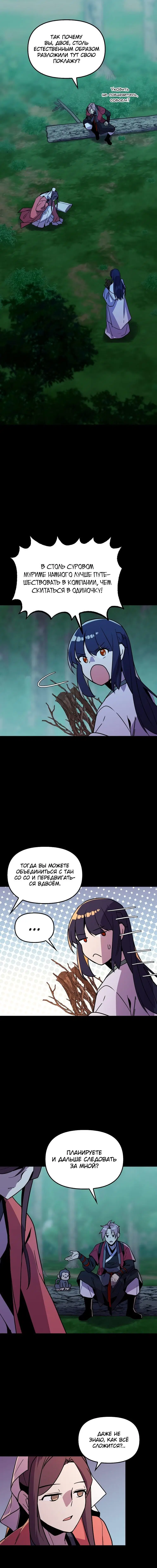Page 2.001