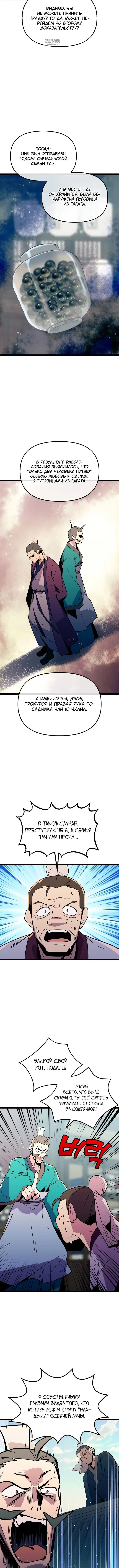 Page 2.001