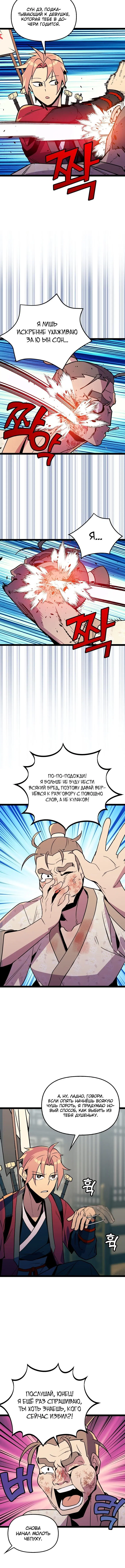Page 2.001