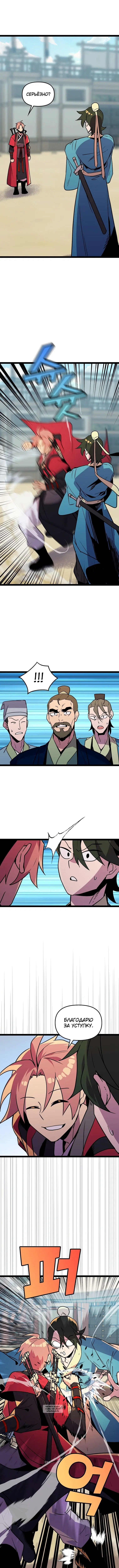 Page 2.000