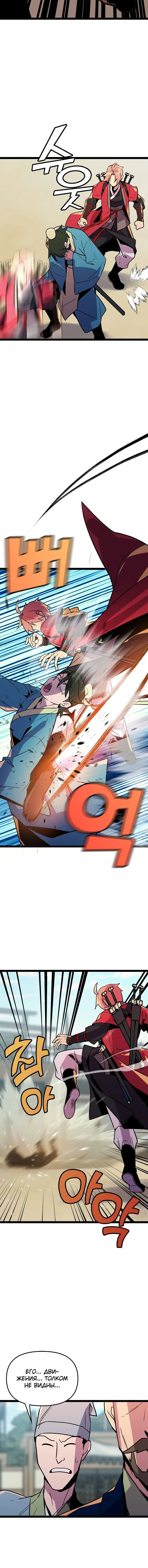 Page 2.001