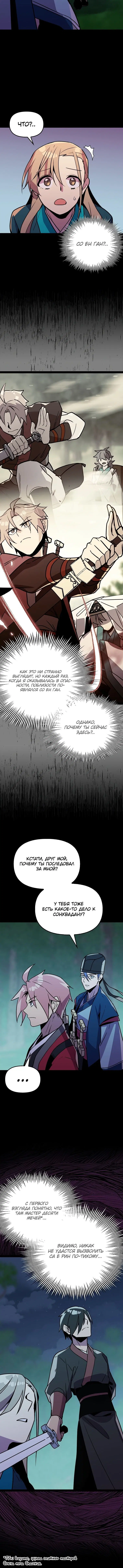 Page 2.001