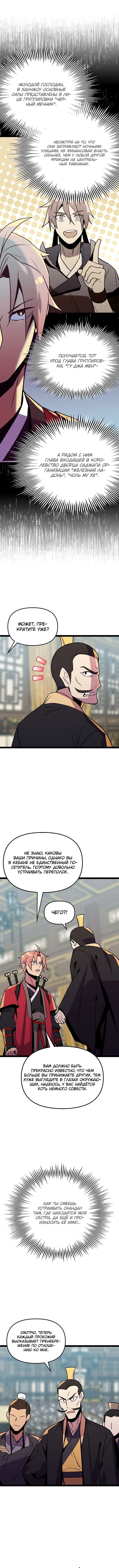 Page 2.000