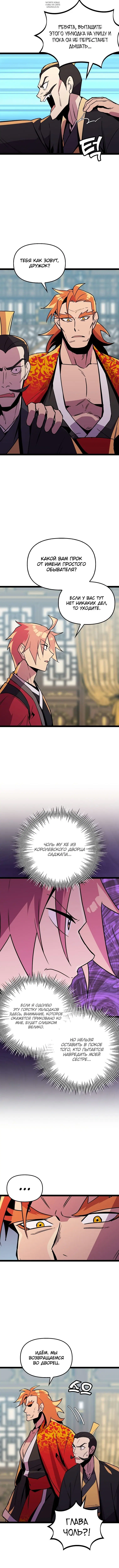 Page 2.001