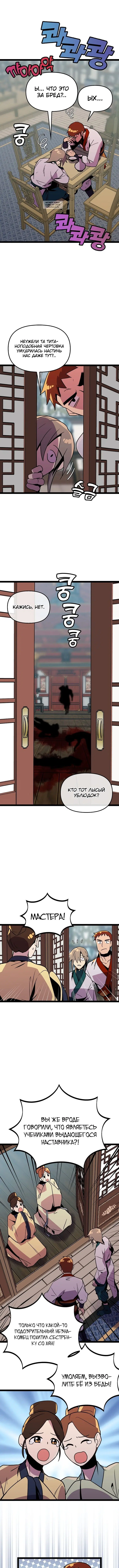 Page 2.001