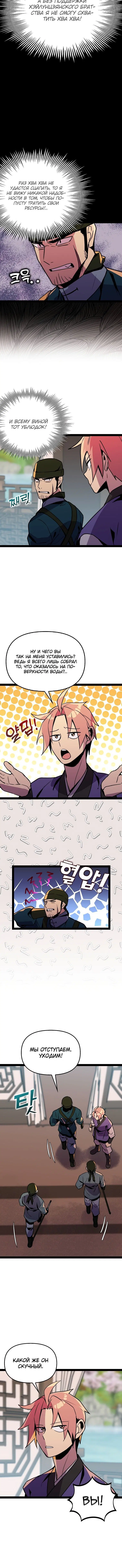 Page 2.001