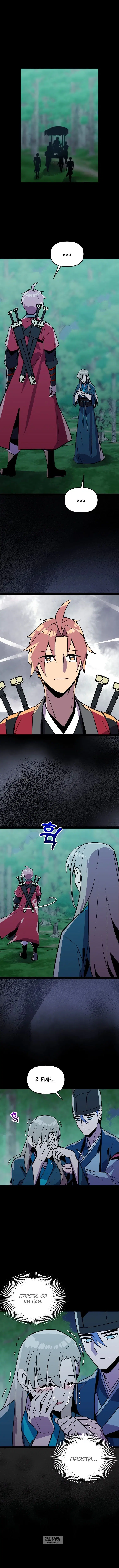 Page 2.000