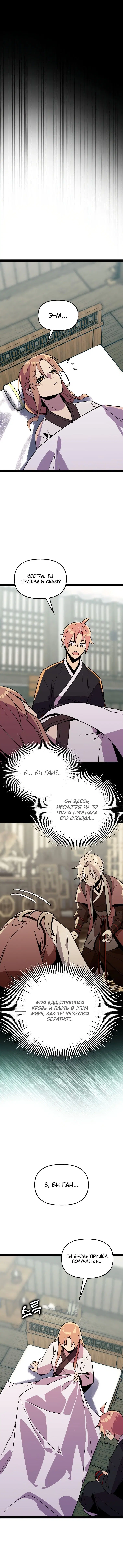 Page 2.001