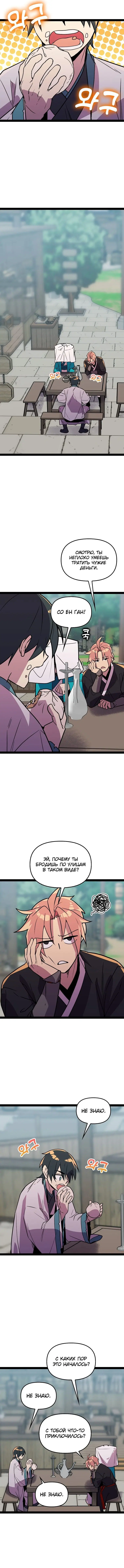 Page 2.001
