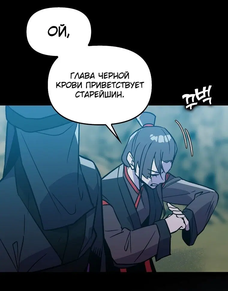 Page 2.002