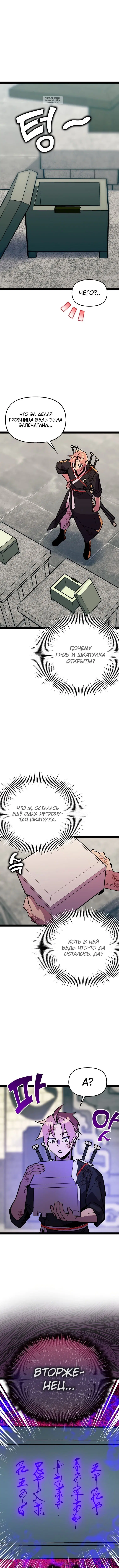 Page 2.001
