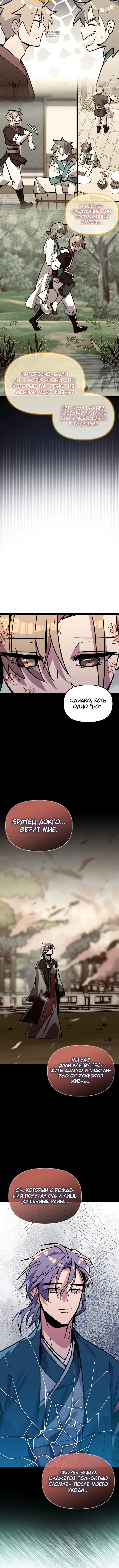 Page 2.001