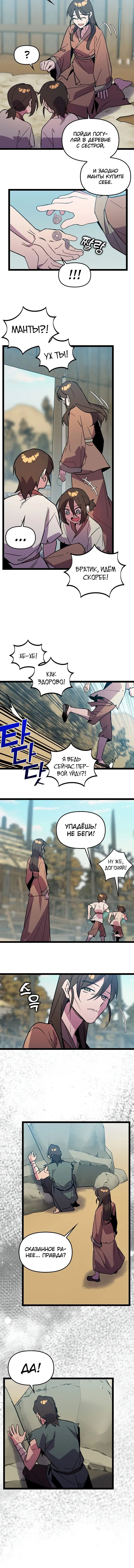 Page 2.001