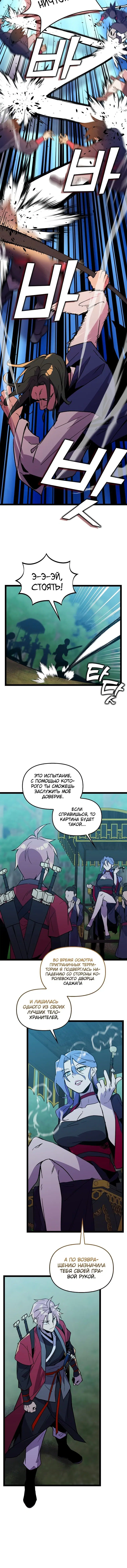 Page 2.001