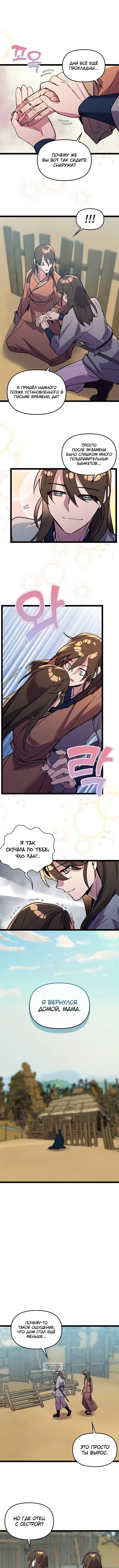 Page 2.000