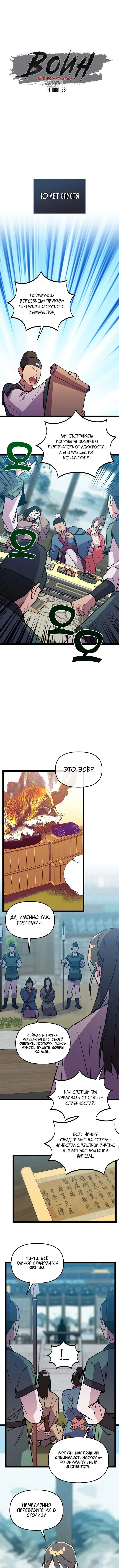 Page 2.001