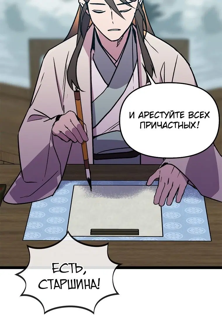 Page 2.002