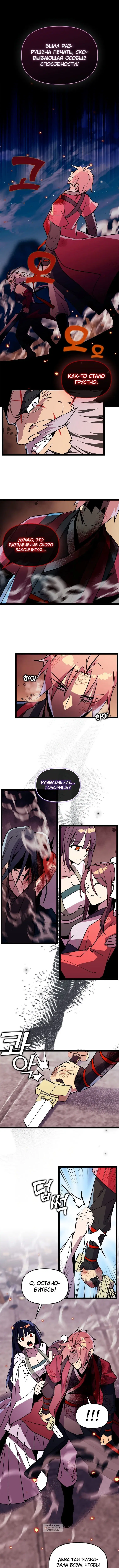 Page 2.000