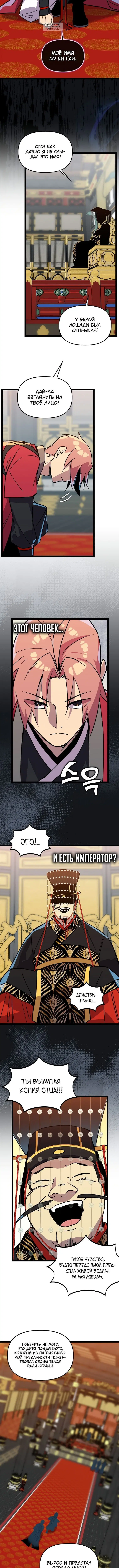 Page 2.001