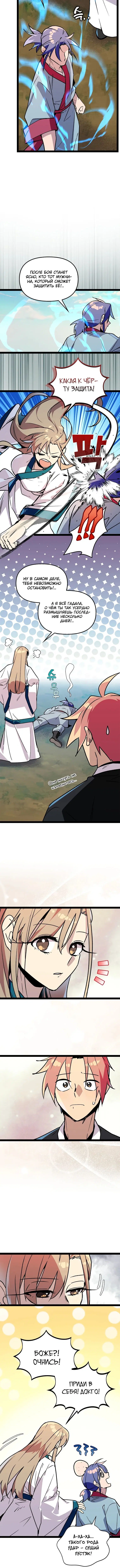 Page 2.001