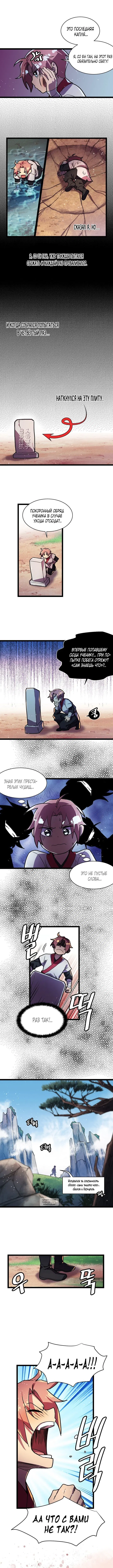 Page 3.000
