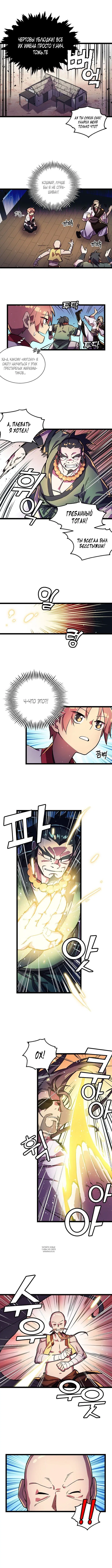 Page 3.000